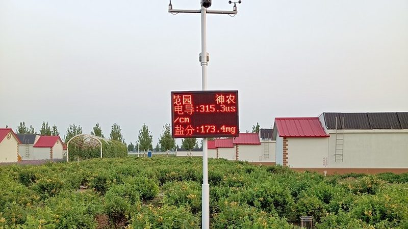 四川农技推广站收费标准解析：了解收费标准背后的考量因素