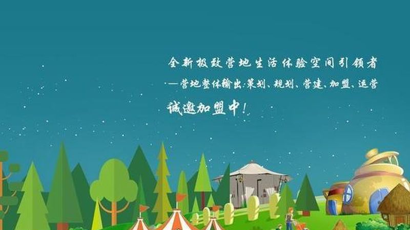 小标题：生鲜配送，一场从田间到餐桌的变革